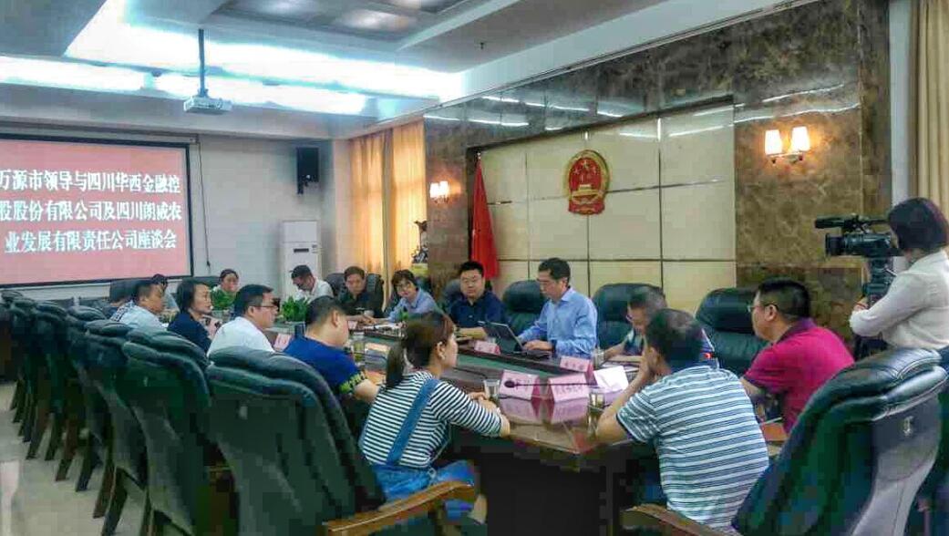 【专题系类报道】实施增减挂钩 助推脱贫攻坚 ——万源市增减挂钩项目系列报道（一）