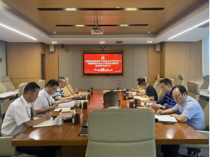 华西金控举办主题教育读书班开班仪式暨首场专题学习会